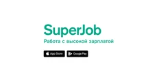 СуперДжоб