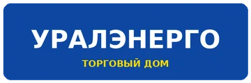 Уралэнерго